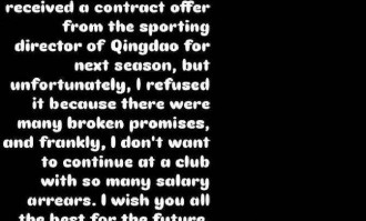 中超赛季落幕！李昂离队、李霄鹏出走，小将赴法甲添新希望